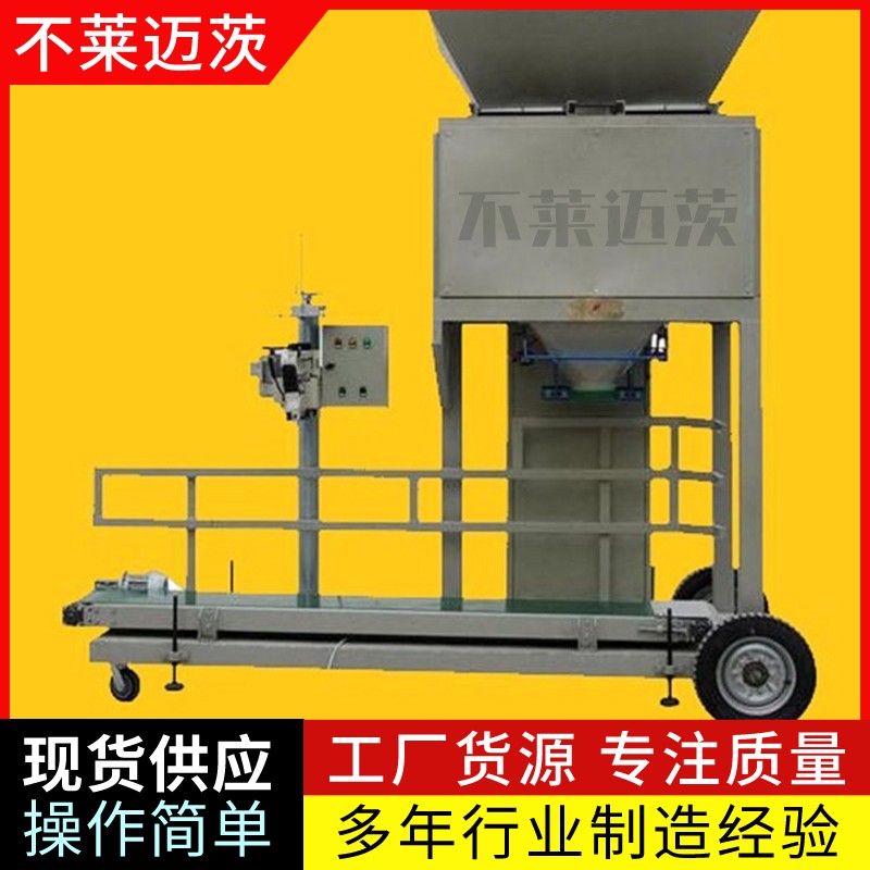 自動(dòng)上袋機(jī) 自動(dòng)供袋機(jī) 自動(dòng)給袋機(jī) 自動(dòng)套袋機(jī) 上袋機(jī)械手