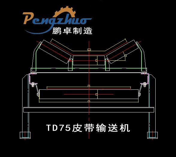 礦石煤炭水泥TD75皮帶輸送機(jī)濰坊鵬卓皮帶機(jī)設(shè)備廠家