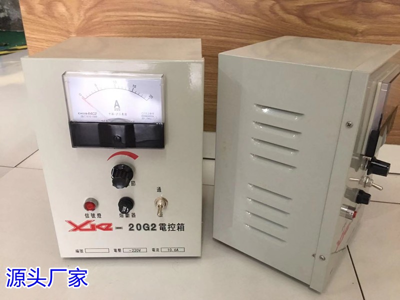 電控箱XKZ-5G2 XKZ-20G2振動調節(jié)器電磁給料機控制箱220V可控硅