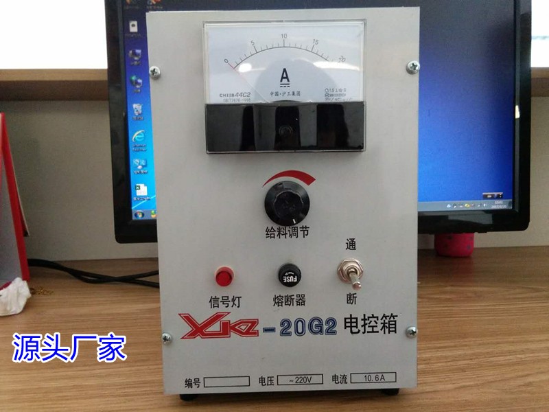 XKZ-20G2電控箱給料機(jī)可控硅電磁振動(dòng)給料機(jī)調(diào)速器 電震控制器