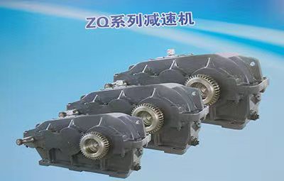 塔式起重機(jī)專(zhuān)用ZQ510，TJ566，ZQ630，ZQ781等系列減速機(jī)