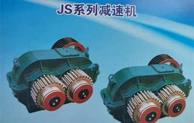 JS500，Js750，Js1000 強(qiáng)制式攪拌減速機(jī)