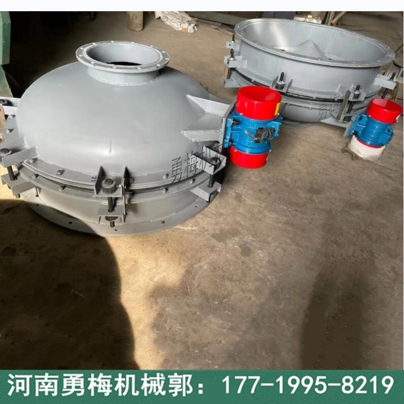 效率高帶破拱均勻下料活化錐形給料斗 ZD600振動(dòng)料斗