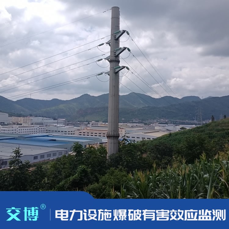 爆破對(duì)電力設(shè)施輸電塔高壓線路影響檢測(cè),爆破施工第三方監(jiān)測(cè)機(jī)構(gòu)