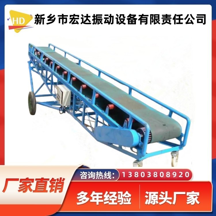 DZS系列振動(dòng)輸送機(jī) 宏達(dá)振動(dòng)給料機(jī)