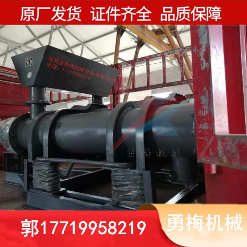 礦用超細粉碎設備帶過濾篩分機振動磨機 高效礦石磨粉機
