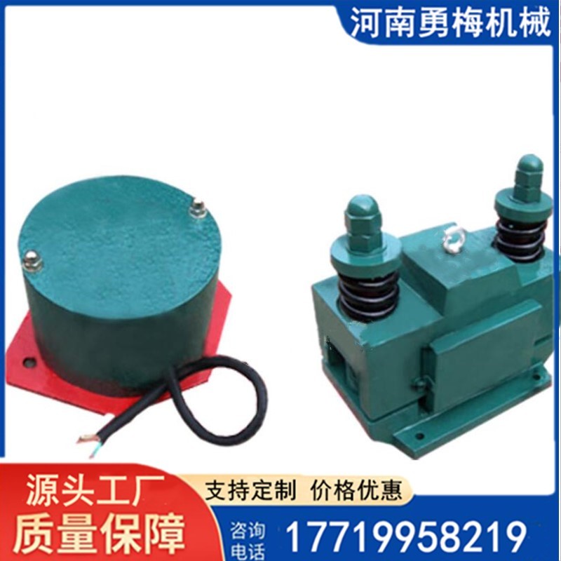 CZ100電磁式倉(cāng)壁振動(dòng)器 鋼制結(jié)構(gòu)料倉(cāng)用振動(dòng)電機(jī)