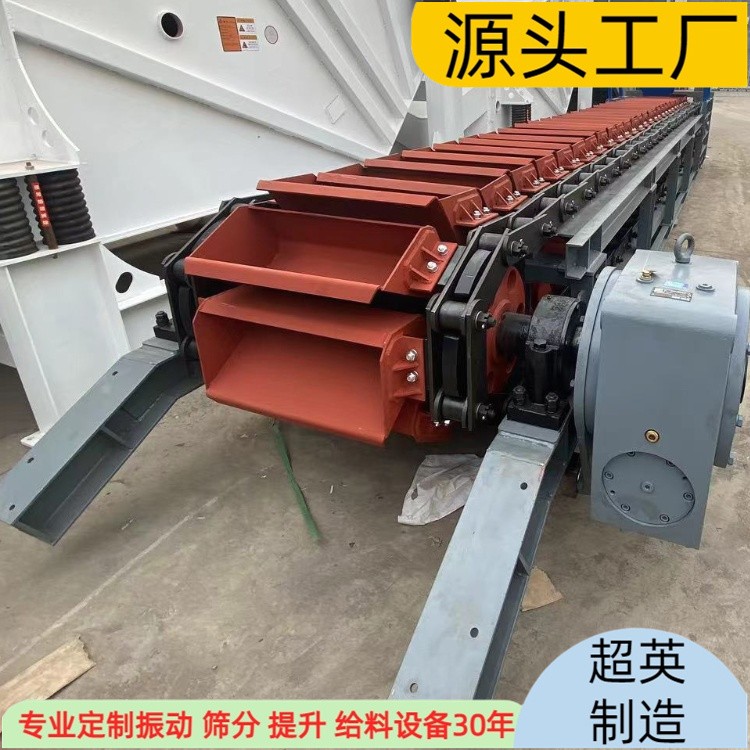  爐灰大型提升機 砂石上料機  高效鏈斗輸送機