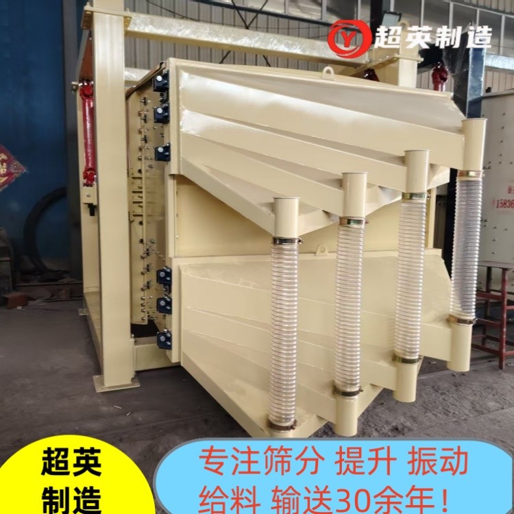 方形搖擺篩 木粉直線篩 節(jié)能環(huán)保 用于化工輕工行業(yè)