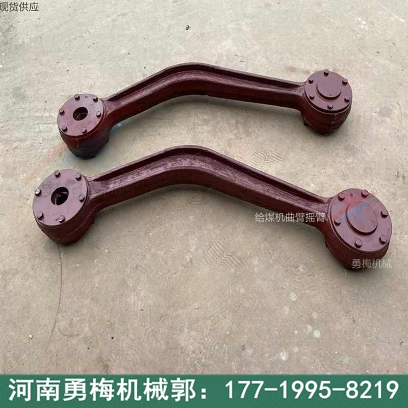 新鄉(xiāng)煤倉用k型給煤機(jī)連桿 靠背輪 對輪價(jià)格