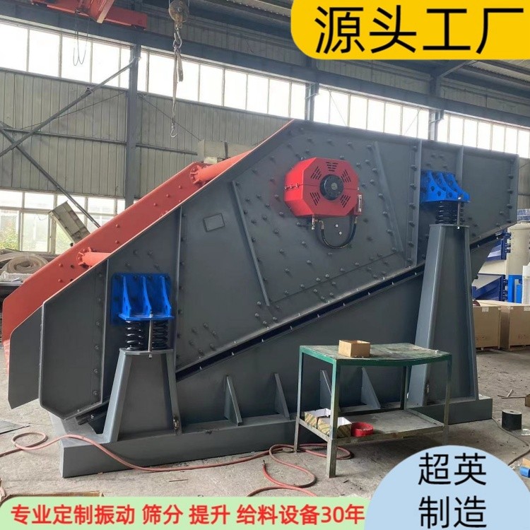 圓振篩廠家 選礦煤炭圓振動篩 直線振動篩