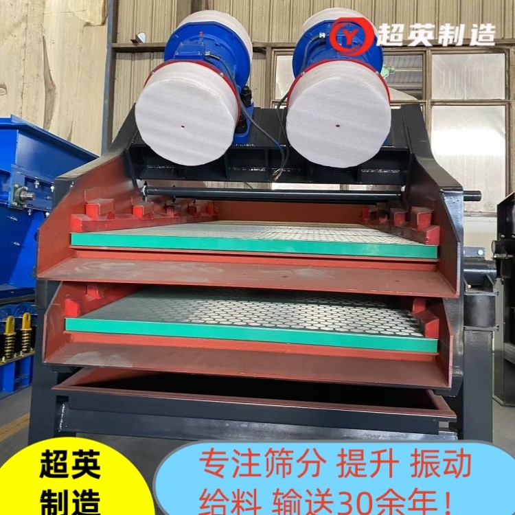 成都 篩分河沙專用振動脫水篩 細沙回收機