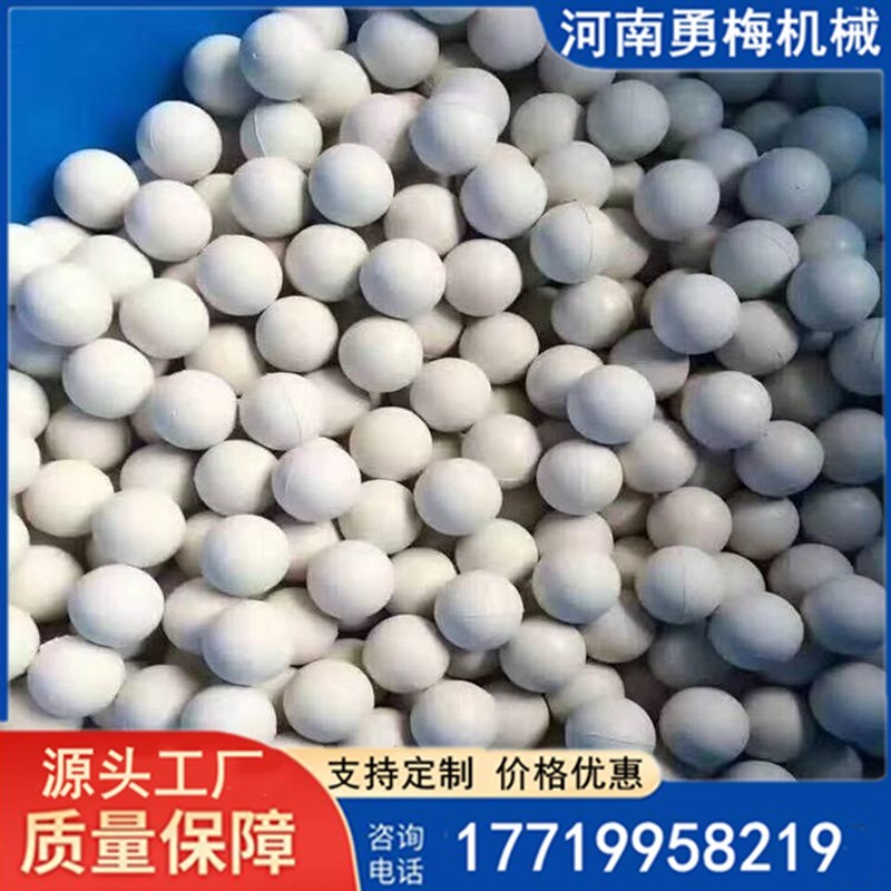 工業(yè)用實心橡膠球 振動篩彈力清網(wǎng)球廠家