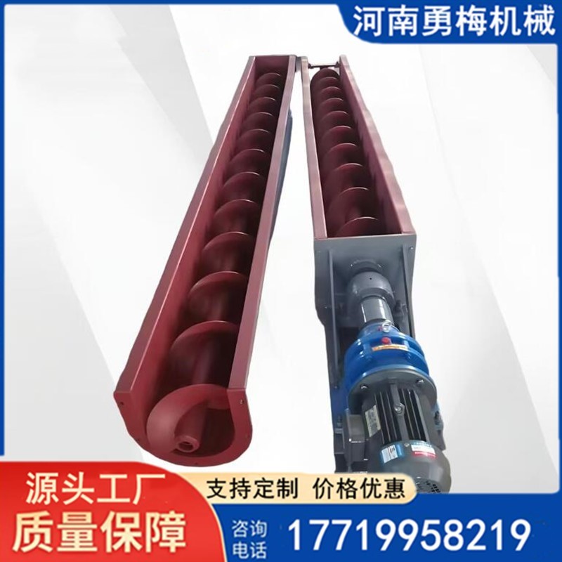 污泥絞龍輸送機(jī) 不銹鋼顆粒粉末螺旋運(yùn)輸機(jī) U型石料上料機(jī)