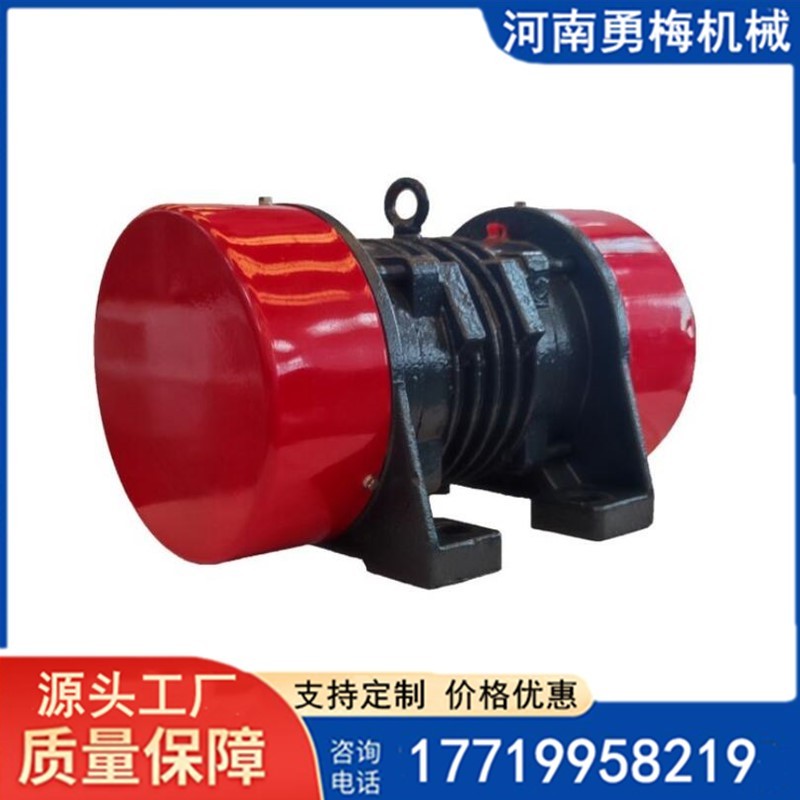 旋振篩激振源YZUL立式振動(dòng)電機(jī) YZOYZS振動(dòng)篩用電機(jī)