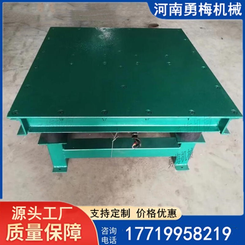 道路維護(hù)振動(dòng)平臺(tái) 建筑工地砼澆筑振動(dòng)臺(tái)