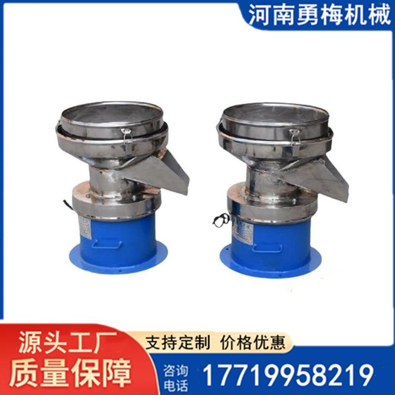 豆?jié){濾渣450型商用過濾機(jī) 不銹鋼振動(dòng)篩