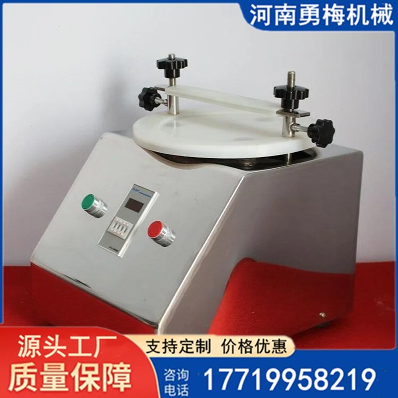 科研實驗室300型標(biāo)準(zhǔn)振動篩 標(biāo)準(zhǔn)套篩振篩機