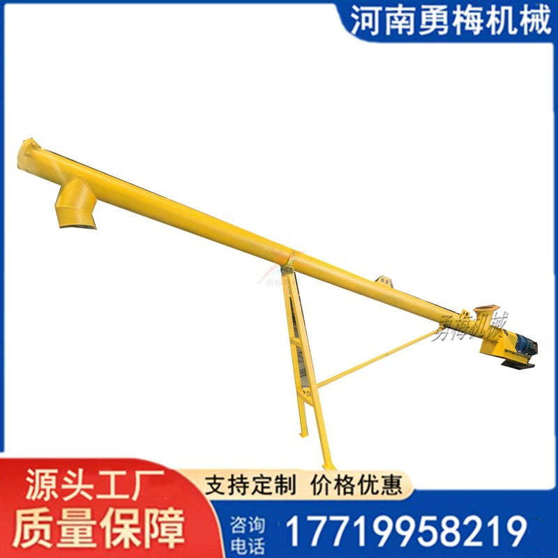 糧食輸送傾斜式螺旋輸送機(jī) 管式絞龍給料機(jī)