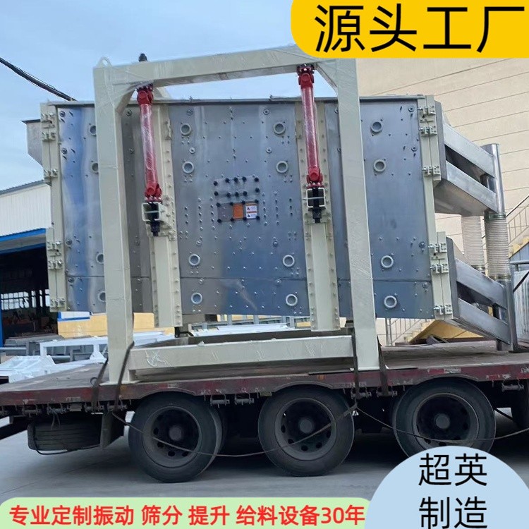 金鋼粉搖擺篩 機(jī)制砂電動篩 直線篩廠家