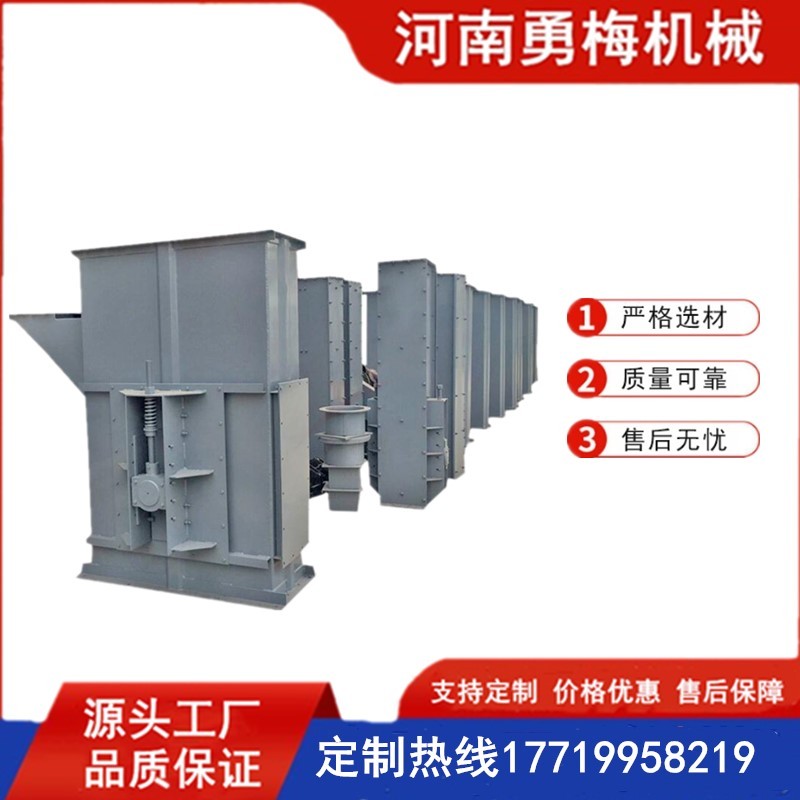 水泥 石灰垂直上料機(jī) 無揚(yáng)塵封閉式斗式提升機(jī)