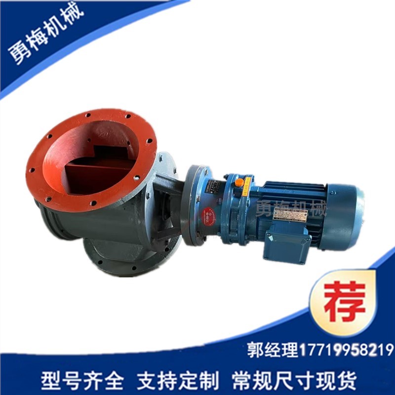 化工除塵格輪星形下料器 回轉(zhuǎn)下料器