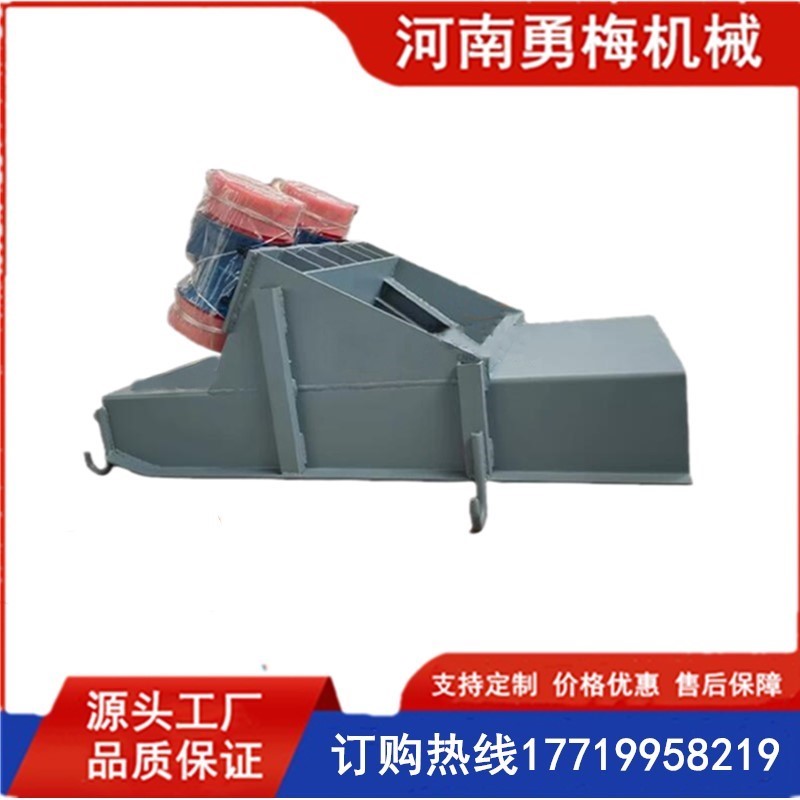 煤礦 礦山用大型GZD振動(dòng)給料機(jī) 振動(dòng)給礦機(jī)
