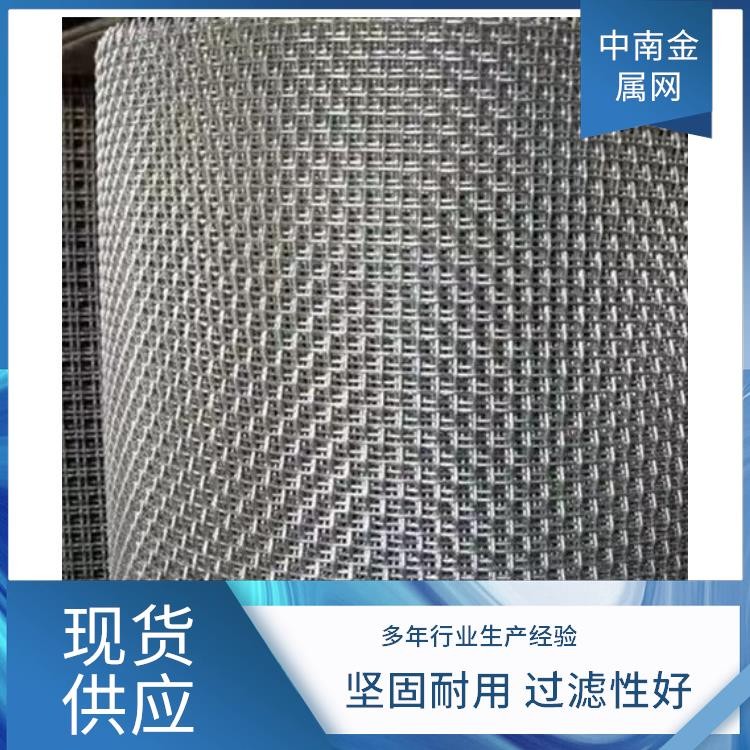 直排篩專(zhuān)用篩網(wǎng)