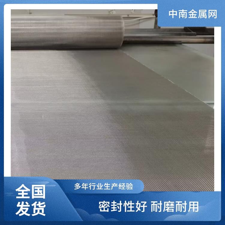 超聲波振動(dòng)篩專(zhuān)用篩網(wǎng)