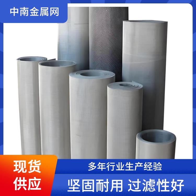 直線振動(dòng)篩專(zhuān)用篩網(wǎng)