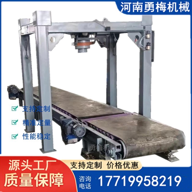 全自動(dòng)水泥包裝機(jī) 噸袋打包機(jī)