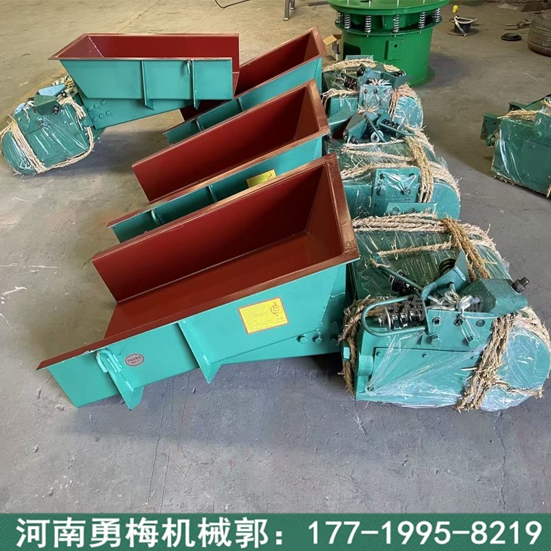 礦用均勻喂料器可控硅調(diào)速送料 GZ4電磁振動給料機