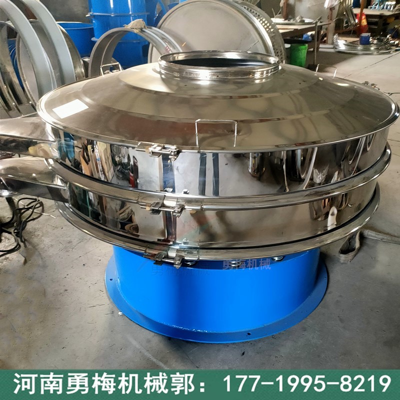XZS800環(huán)氧樹脂粉振動(dòng)篩 脫水蔬菜旋振篩