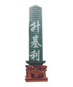 ZC系列垂直振動(dòng)輸送機(jī)