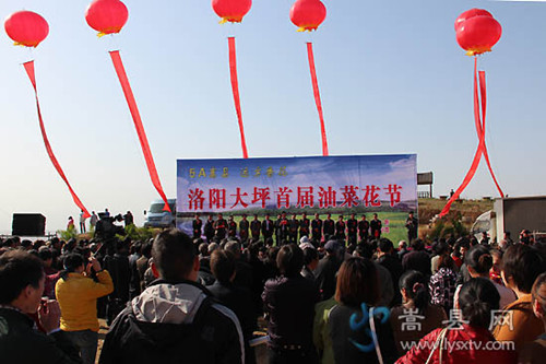 2012洛陽嵩縣大坪首屆油菜花節(jié)