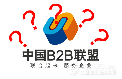 銘萬網(wǎng)B2B聯(lián)盟亂打晃子欺騙機(jī)床客戶