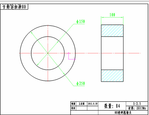 酒鋼集團(tuán)儲(chǔ)運(yùn)部環(huán)錘式破碎機(jī)錘頭采購(gòu)公告