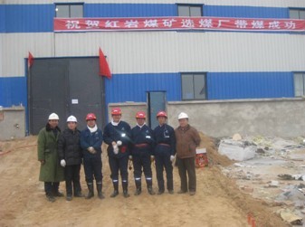 大地公司紅巖項(xiàng)目部項(xiàng)目經(jīng)理孔居安與德林礦業(yè)各級領(lǐng)導(dǎo)合影
