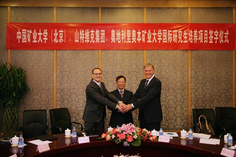 瑞典工業(yè)集團山特維克與中國礦業(yè)大學(北京)及奧地利里奧本礦業(yè)大學在中國礦業(yè)大學(北京)交流中心舉行簽約儀式