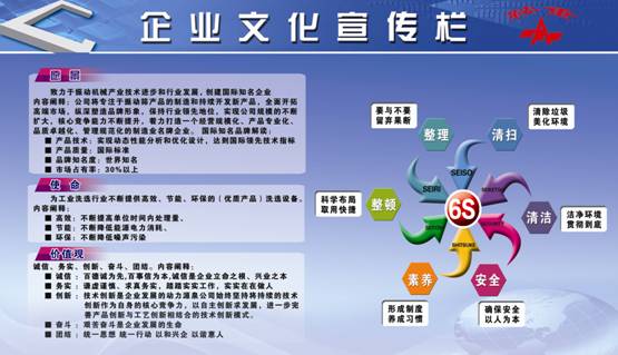 鞍山重型礦山機(jī)器股份有限公司