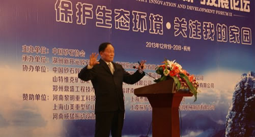華東勘測設(shè)計(jì)研究院教授阮光華