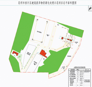 昆明新建建筑垃圾砂石骨料生產(chǎn)線及免燒磚生產(chǎn)線