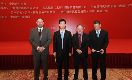 歐盟砂石骨料聯(lián)合委員會(UEPG)秘書長Dirk Finke