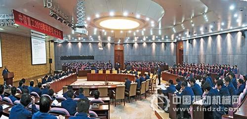 中信重工2015年科技大會確立由制造到智造科技發(fā)展之路