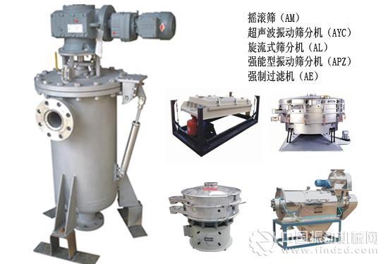 阿瑞爾振動機(jī)械