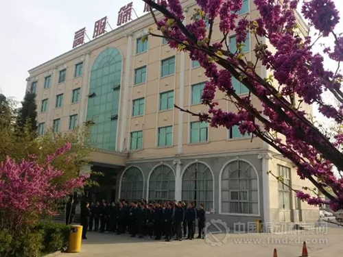新鄉(xiāng)市高服篩分機械有限公司