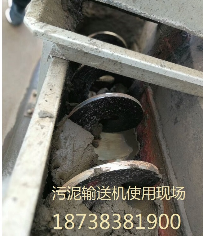 螺旋機(jī)10污泥.jpg