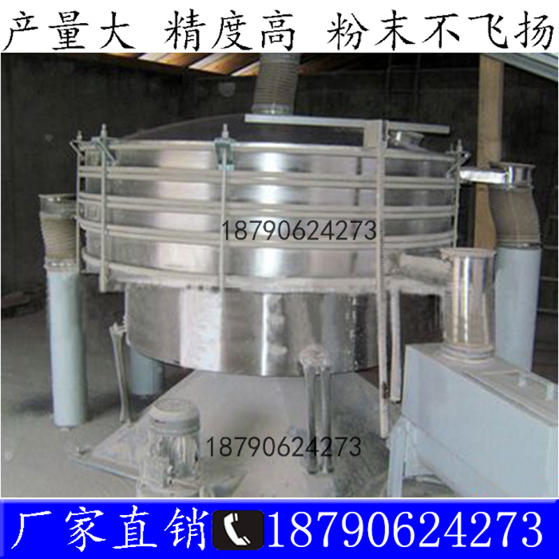 搖擺篩3.jpg