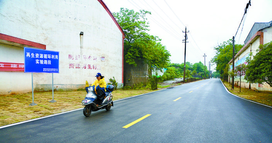 湘潭市首條應(yīng)用城市固廢再生技術(shù)的道路竣工