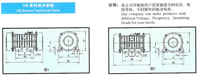 VB振動(dòng)電機(jī)1